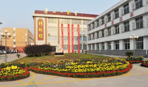 唐山市第一職業中專好在哪里？為什么大家都選擇它？