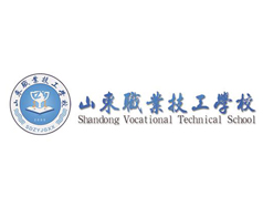 山東職業技工學校