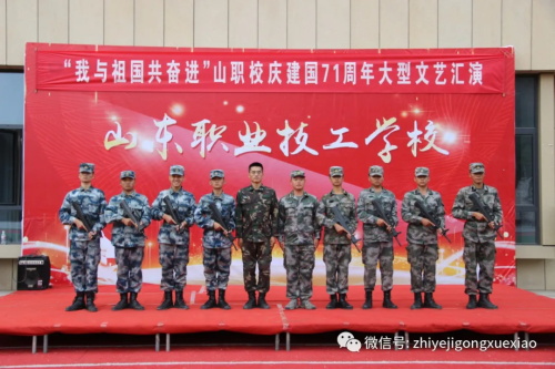 山東職業技工學校管理嚴嗎？