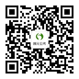 編制和公務員有哪些不同？