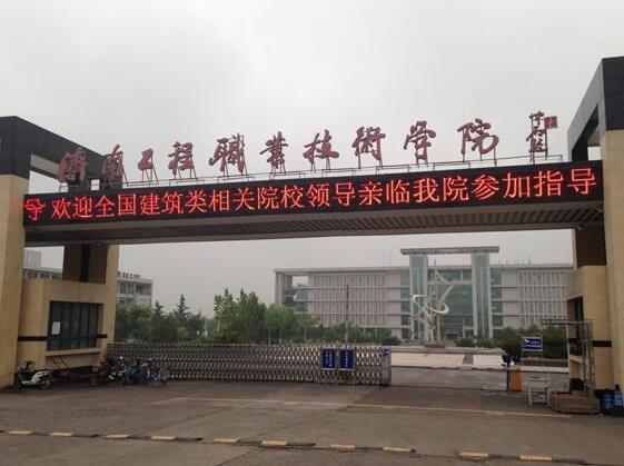 橋梁施工都有哪些注意事項？聽聽濟南工程職業技術學院怎么說！