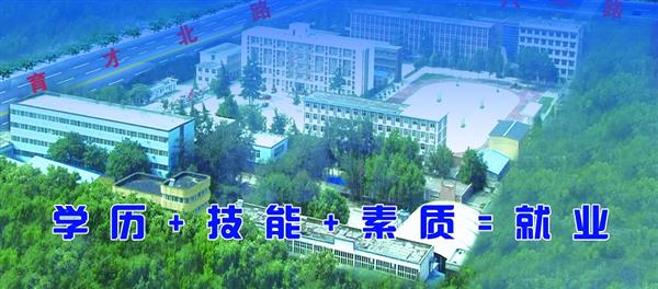 邢臺冀中工程技學院好不好？