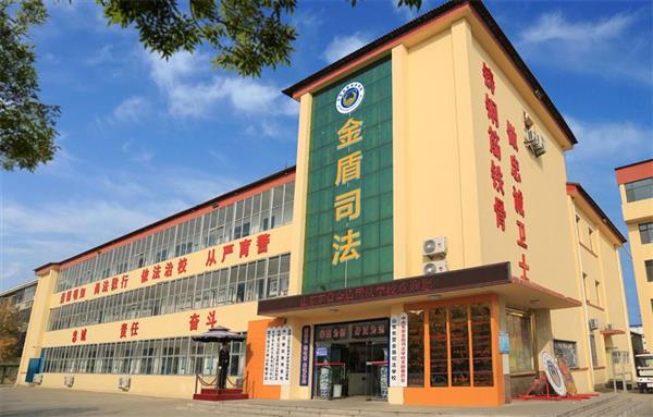 山東東營金盾司法學校怎么樣？有畢業保障嗎？