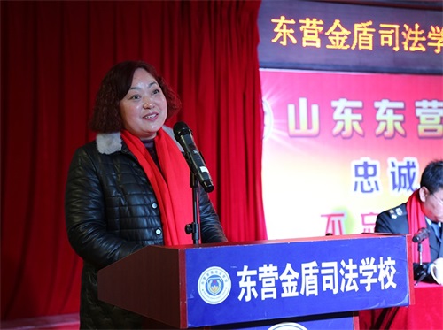 傳遞正能量！山東東營金盾司法學校隆重舉行期末表彰大會暨家長會