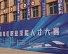 技能成才，匠心筑夢——路南區職業技能人才大賽