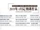 蘇州學烘焙-面包塌陷的原因有哪些？
