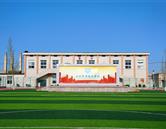 學校環境