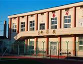 學校環境