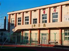 學校環境