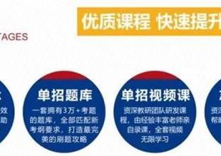單招畢業后好找工作嗎？