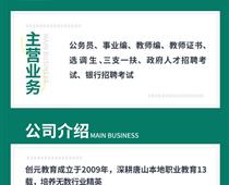 考教師編必須要先考教師資格證嗎？