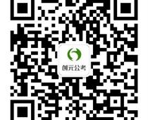 事業編考試好考嗎？難度大嗎？