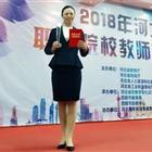 唐山幼兒師范?？茖W校：優秀教師高陽