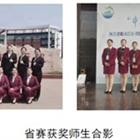 樹優秀師生標兵，展職業教育風采