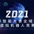 豐潤職教中心參加虛擬機器人奧林匹克競賽活動紀實：讓思維沸騰，讓創造先行——豐潤區綜合職業技術教育中心