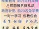 邢臺唯美培訓美甲課程，前20名免學費培訓
